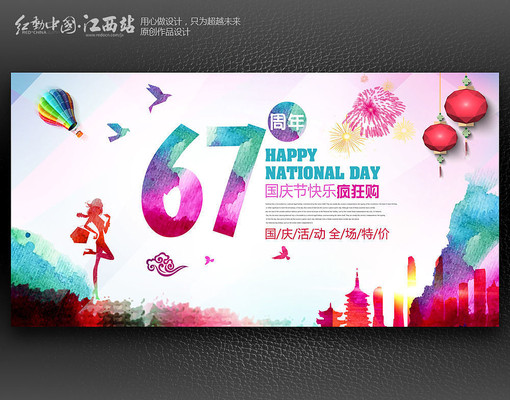 ˮ�ʷ�����67�����̳������������