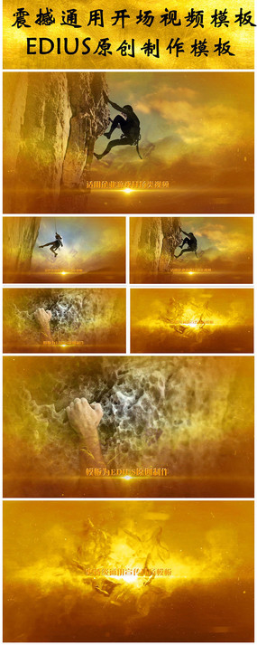 EDIUSʷʫ��ɫ��ҵ������Ƶģ��