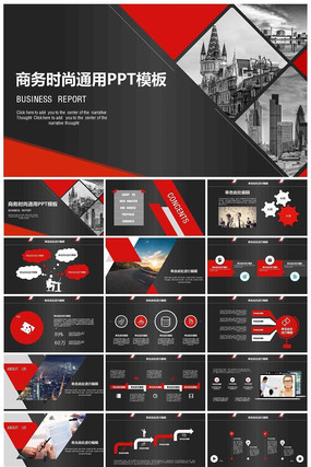 简约时尚年终总结暨新年计划PPT模板 简约时尚年终总结暨新年计划PPT模板