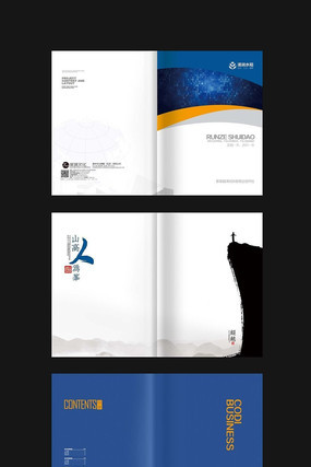 ��ɫ�߶���ҵ����