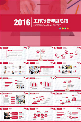 ҵ߻鴴ҵƻĿͶPPTģ