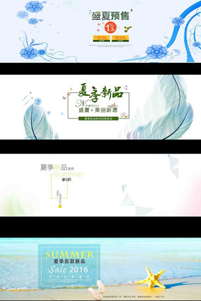 �Ա���èŮװ�����ģ�� PSD