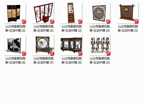 9��ɽˮд��������� skp