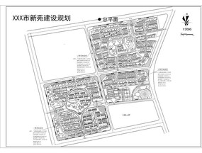 XXX����Է����滮