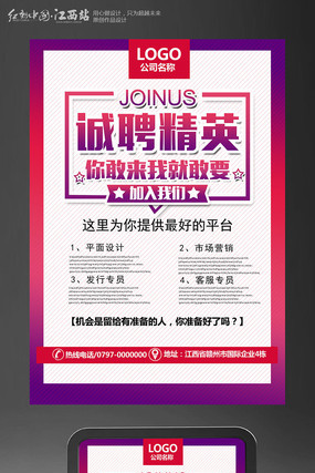 ������Ƹ��Ӣ������Ƹ������� PSD