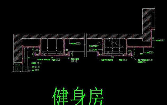 工装健身房造型吊顶剖面图
