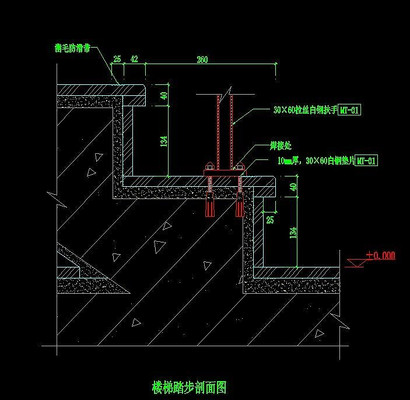 楼梯踏步剖面节点图 楼梯踏步剖面节点图