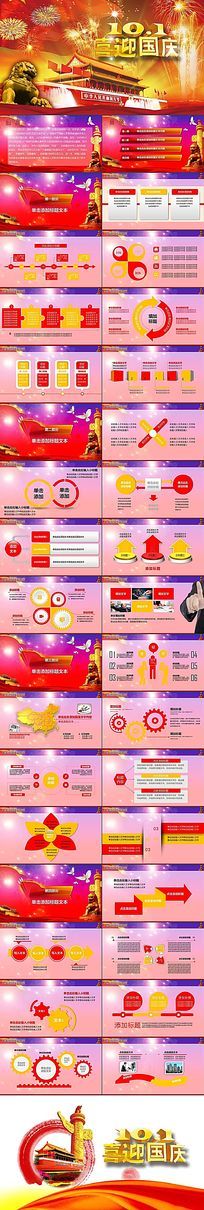 ��ɫ���䶯̬����