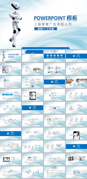 ��ɫ��Լ�Ƽ����񱨸�pptģ��