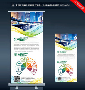 ��ҵ��˾����������