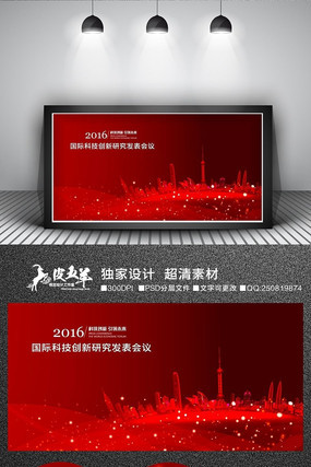 ������ɫ�Ƽ������ᱳ��