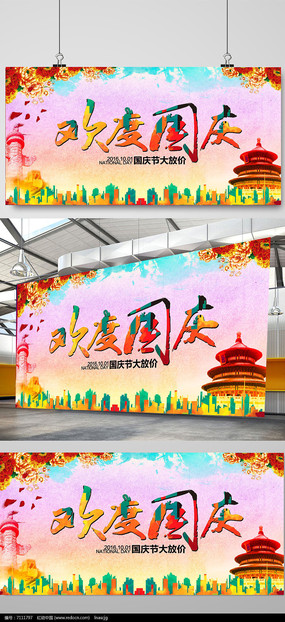 ���ȹ��챳��