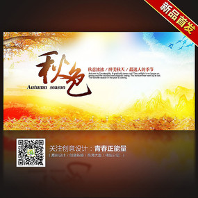 �λ�ʱ����ɫ�����＾�����������