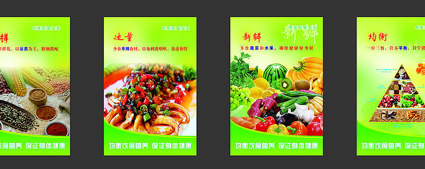 �л���ʳ�Ļ�չ�����