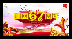 ����ڽ���67����չ��