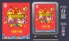 ��ɫ����ϲӭ������֮��ϲ���̳�����