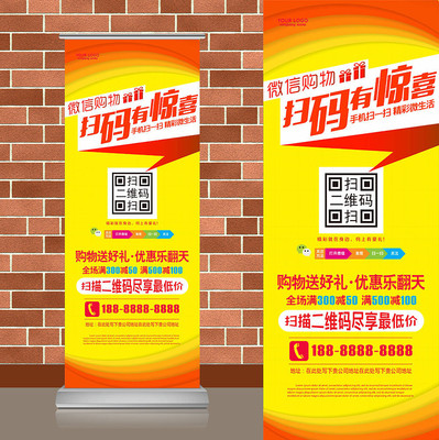 ����ƺ�ɫ΢��ɨ���ά��������