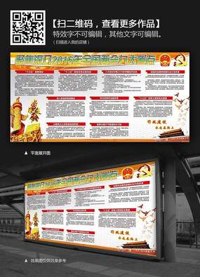 �۽�����2016��ȫ������Ŵ󿴵�