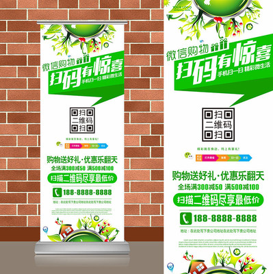 ��ɫ��г��԰΢��ɨ���ά��������