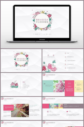 清新花朵毕业答辩开题汇报学术研究学习模板 清新花朵毕业答辩开题汇报学术研究学习模板