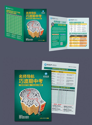 ���п�����ĩ����һ��һ����������DM