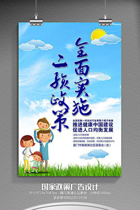 ȫ��ʵʩ�������߹�����