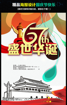 ֻ67꺣
