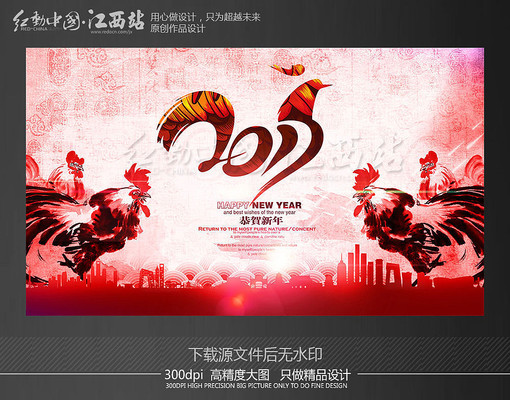 ˮī��2017����Ԫ��������̨���������ģ��