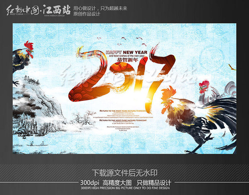 ˮī�й���2017������ҵ�����̨���������ģ��