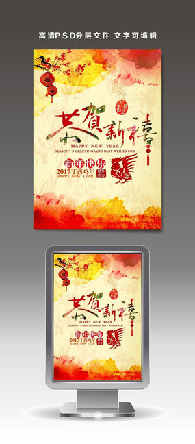 2017���깧�������´����ֺ���