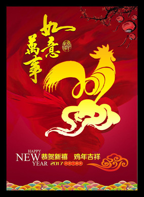 2017���꼪���ͼ