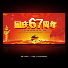 ����67�������ں������