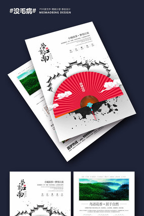 �����й�����ʽ�ز�DM��