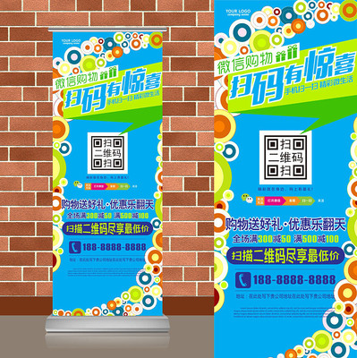 ��С��ɫԲȦ΢��ɨ���ά��������