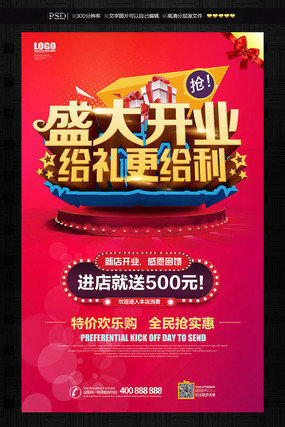 ���̴���ʢ��ҵ�������