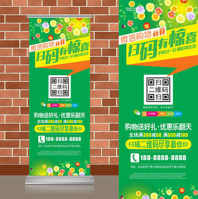 �ͷײ�ɫС��Ψ��΢��ɨ���ά��������