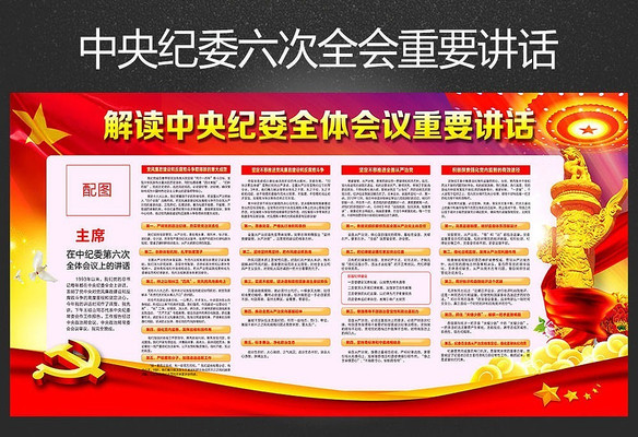 ����м�ί����ȫ����Ҫ����չ��