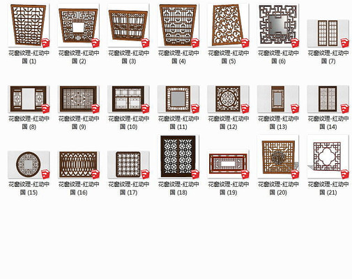 ���»���SUģ�� skp