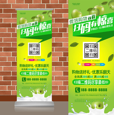 ƻ������΢��ɨ���ά��������