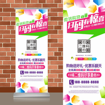 �߲�ʱ�����巽��΢��ɨ���ά��������