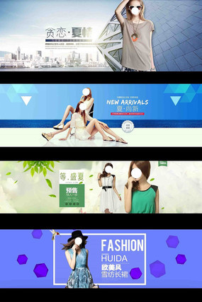 �Ա���èʱ������ȹŮװ���� PSD