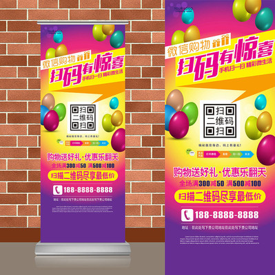 ��ʲʵ�ϲ��΢��ɨ���ά��������