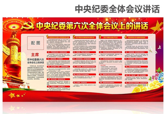 �����ί����ȫ����齲������չ��