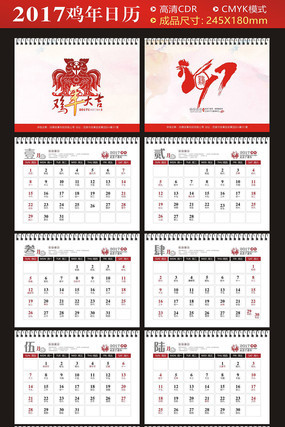 2017�����̨��������� CDR