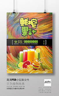 ��ʳʵ����ե��֭����ʱ������PSD�ֲ㺣��