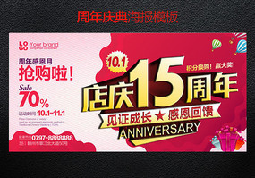 15亣