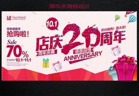 20亣