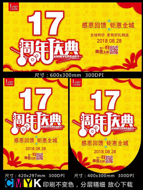 Լ17亣
