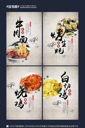 �����й�����ʳ��������