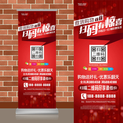 ����ԲȦʱ��΢��ɨ���ά��������